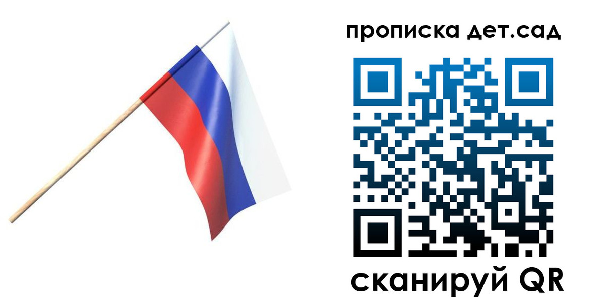 прописка в Кстово